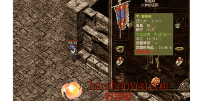 单职业手游:50等级玩家使用装备的类型都有哪些？