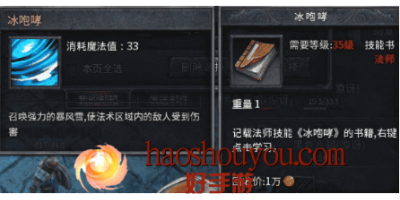 传奇手游发布网中玩家需要找到自己的专属地图