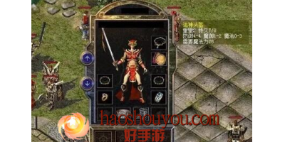 传奇1.76手游中都有哪些装备是免费穿戴的？