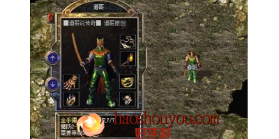 传奇手游里面的装备都来自哪些地图？