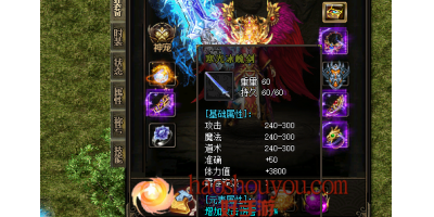 寒光冰魂剑真的有隐藏属性吗？