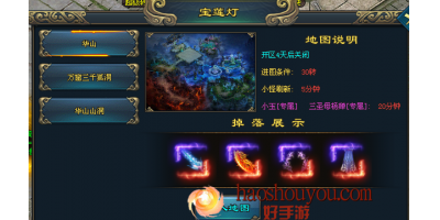 狂暴使者都能给玩家触发哪些技能？