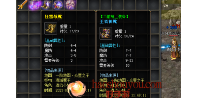 ‘联盟BOSS’在传奇手游私服中是一个强大的怪物