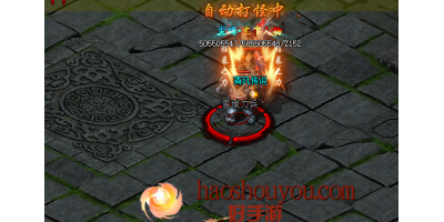 手游传奇私服论《人民币》的重要性