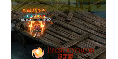 雪域刀兵在1.80合击传奇手游是一个神级存在的怪物？