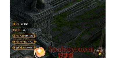 王者之地地图进入条件以及爆率分析