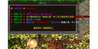 手游传奇里面都有哪些血量凶悍的怪物？