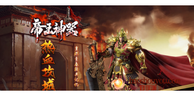 传奇手游发布网：玩家畅享传奇手游的综合平台