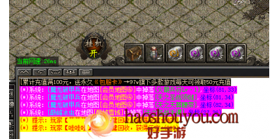 魔龙破甲兵是可以掉落转生材料？