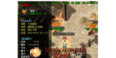 无双血石头在传奇手游发布网能卖什么价格？