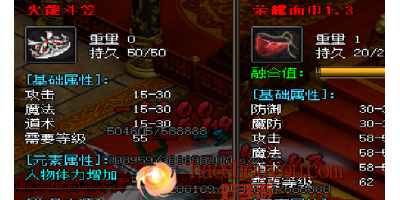 飞扬斗笠在单职业手游起到哪些功效？