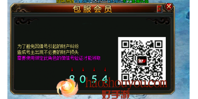 冰雪传奇手游关注公众号的意义是什么？