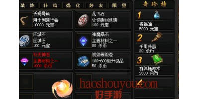 大力金刚丸在手游传奇私服带来哪些神奇的效果？