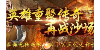 超变单职业手游传奇玩家必须要升级的:轩辕神剑