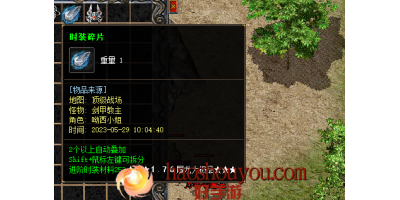 时装碎片合成成功率低-为何玩家还坚持合成