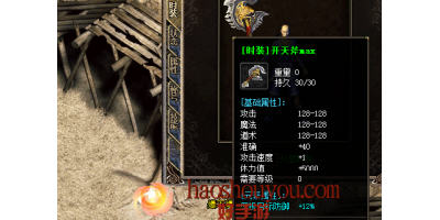 记忆项链SSS不仅起到传送属性-倍攻属性也增加