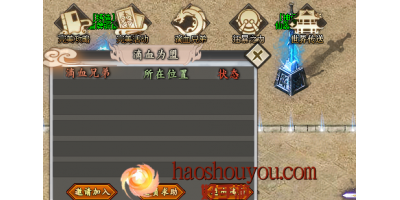 传奇手游大背包空间开启条件详解！