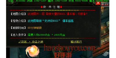 攻击之地地图需要玩家达到多少攻击才能进入