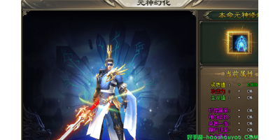 内功心法在最新传奇手游主要分为那几个类别？