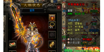 幻境八层攻击力拼，谁能成为攻击之王？