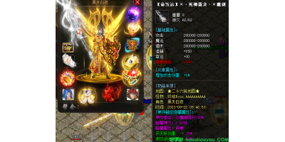 麻痹属性+技能伤害提升，命运裁决助你掌控战斗局势