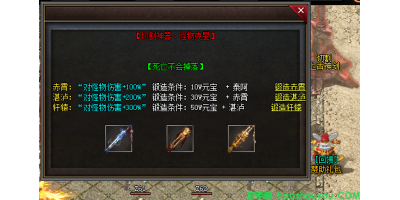 介绍复古传奇手游里面三把切割神器属性