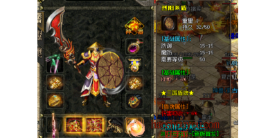 烈阳盾在新开传奇新服网里起到的防护作用