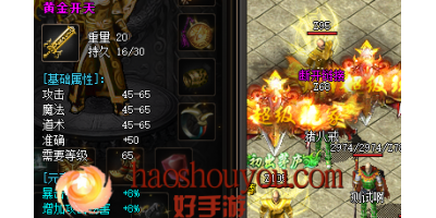 攻击伤害+8%黄金开天VS屠龙伤害+8%那个更胜一筹