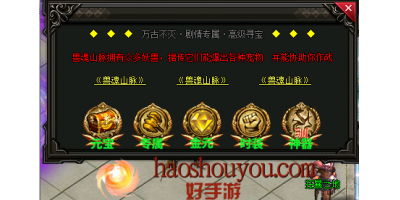 奇手游sf发布网专属地图，兽魂地图魅力不凡！