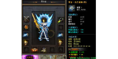 新开传奇手游sf:应该优先穿戴哪些装备？