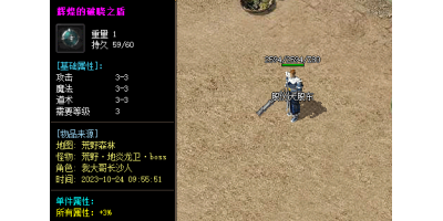 介绍辉煌破晓盾属性-获取来源分析