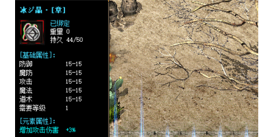 介绍冰晶勋章的属性和暴率