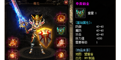 探秘传奇sf斗笠晋升：成功的秘密全解析