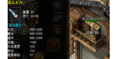 100级必备！传奇手游无限刀推荐