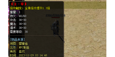 探讨主宰勋章在手游传奇新开网站昂贵的原因