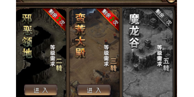 最新最新传奇私服手游游戏中玩家怎么抢夺大Boss的8大方法