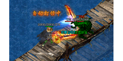 单职业传奇手游版玩家的坐骑起到哪些功效？