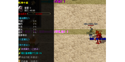 激活乾坤盾的首要条件有哪些？