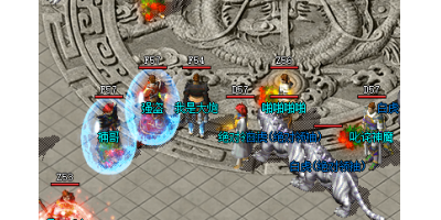 传奇新服网中极品法师成长之道