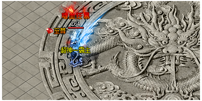 手游传奇中哪些装备不适合穿戴？