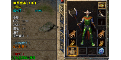 至尊天下石材料在公益传奇手游的多种用途