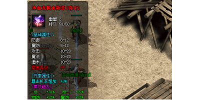 龙腾勋章装备属性介绍，以及玩家疑惑解答