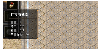 红宝石戒指：低魔法，高青睐——揭秘法师职业的选择奥秘