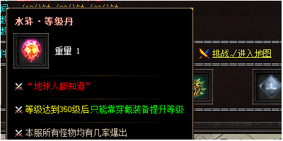 新开手游中的瞩目之选——水浒等级丹的八大用途