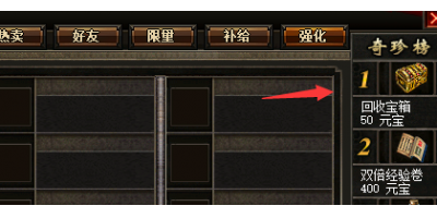 回收宝箱在手游传奇私服网站为何有些地图不能使用的原因分析