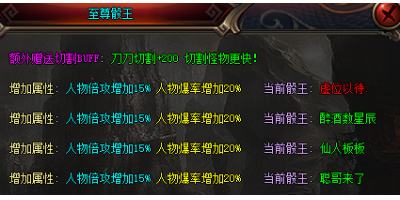 单职业传奇手游中蛊王切割属性的必备理由