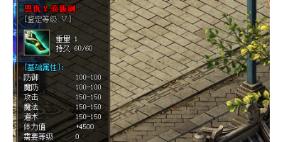 在传奇发布网新开服里面，吸血属性在PK中是唯一战胜对手的标准