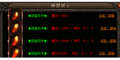 合成材料操作的秘籍：资源、等级、技能与装备的重要性
