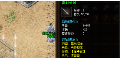 传奇sf手游中双影功效分析及获取途径问答