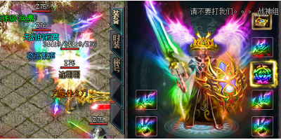 新开新开传奇sf英雄成熟稳重，你确定不来体验体验？